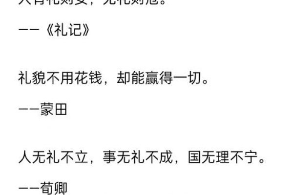 文雅，言谈举止的高尚风范。-红迪亚