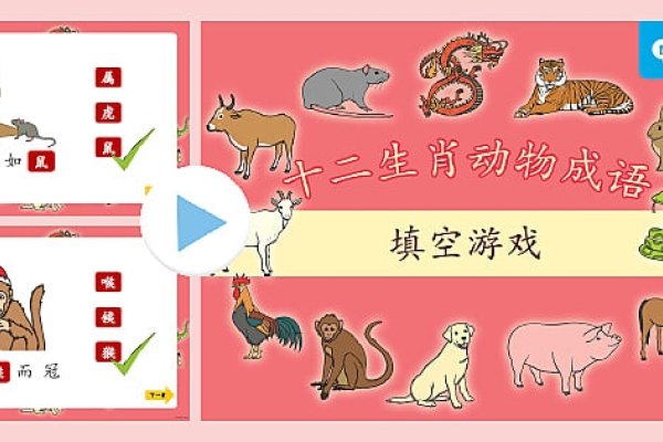 问羊知马打一准确生肖，答案汇总，或是猴、牛或蛇。-红迪亚