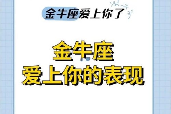 五月八号的母亲节与星座解读，金牛座的特质和正义感-红迪亚