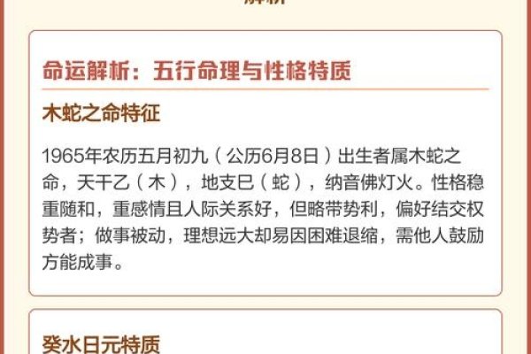 五月初九，习俗、文化与命运解读-红迪亚