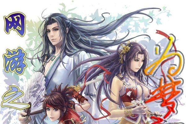 网游昵称，剑舞奶香之梦。-红迪亚