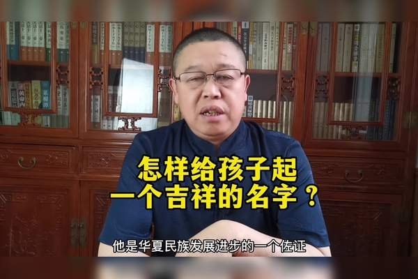 为子起名，暖心昵称与吉祥命名建议-红迪亚