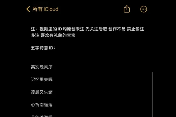 五字网名精选-红迪亚