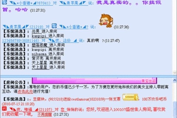 文字聊天室乐趣多-红迪亚