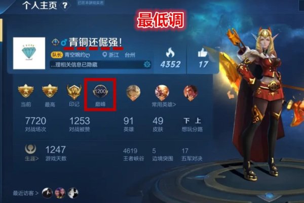 王者荣耀好听ID网名精选-红迪亚