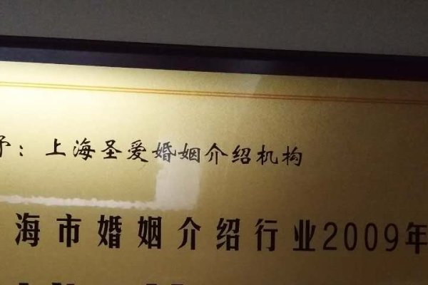 泰安婚介机构介绍，名佳公司专业权威，诚信服务立足当地企事业单位需求-红迪亚