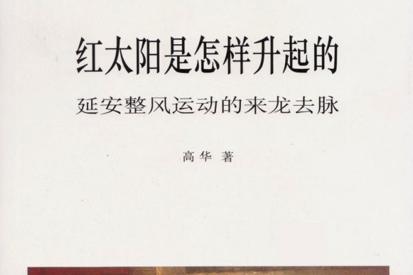 西安市防空警报试鸣日背后的历史意义与国防意识呼唤  简洁明了地概括了文章关于西安市的防空警报试鸣日的背景和重要性。-红迪亚