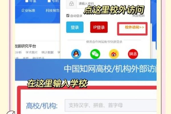 珍爱网，如何登录与操作？-红迪亚