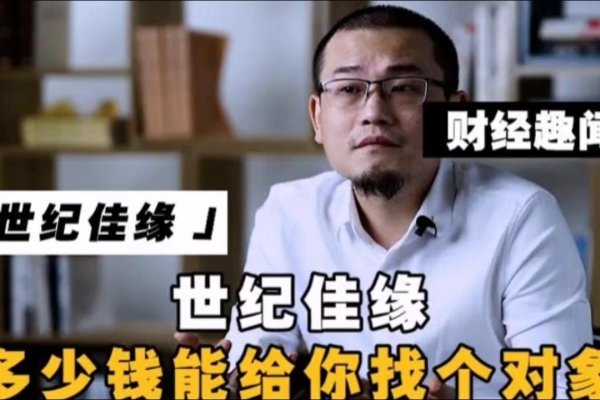 珍爱网与世纪佳缘，二婚者的相亲首选平台-红迪亚