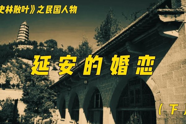 延安征婚平台介绍-红迪亚