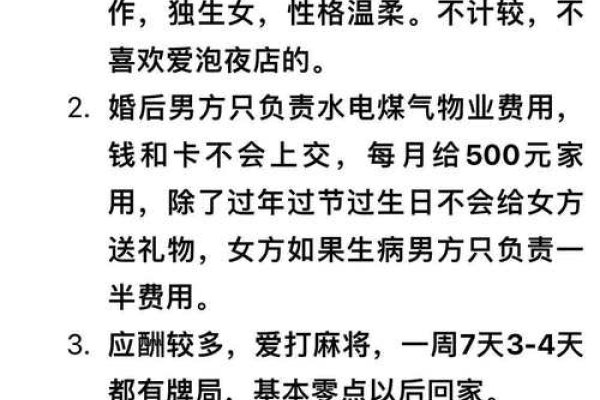 迁安征婚攻略，提升相亲成功率的心态与技巧-红迪亚