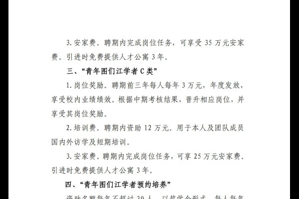 延边交友平台转专业政策及情况说明-红迪亚