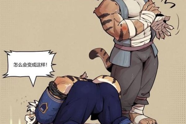 势不两立指虎羊争霸。-红迪亚