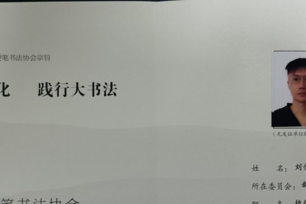 硬笔书法网官网-红迪亚