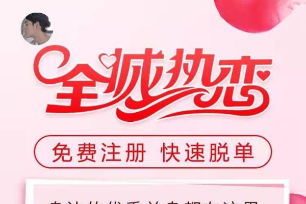 淄博征婚服务收费标准-红迪亚