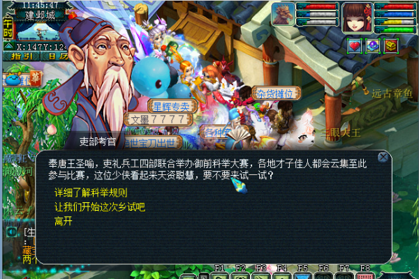 吕不韦，鼠年智者-红迪亚