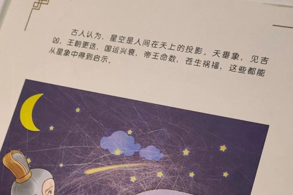 扫把星与生肖蛇的不解之缘，传统文化中的象征意义解读。-红迪亚