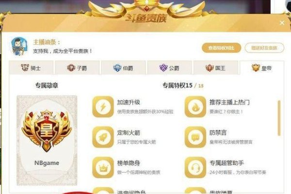 贴吧之星头衔名称大全-红迪亚