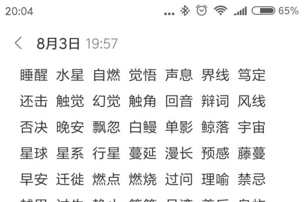 昵称二字女生暖瞳、浅梦，解释，根据您的要求，这里提供了两个昵称两个字的女生网名。名字暖瞳和浅梦，都带有一种温暖与梦幻的感觉。，其他建议昵称-红迪亚