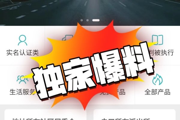 汽车号码吉凶查询与选择指南-红迪亚