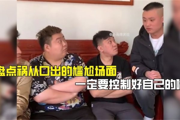 祸从口出蛇-红迪亚