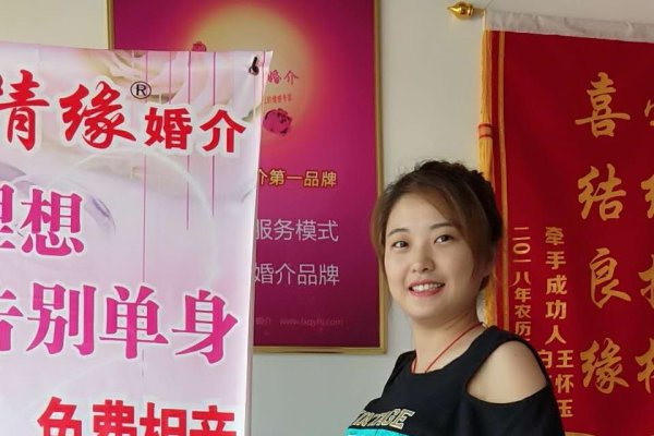 禹城征婚指南，理性选择，安全交友-红迪亚