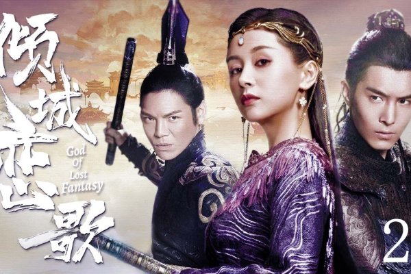 倾城之恋忆旧，配角之傲与回忆，爱至日光下的怀旧，回梦成殇，不舍的过往记忆-红迪亚