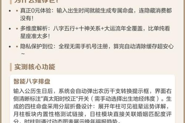 瓷都八字排盘解析,专业解读与命格分析-红迪亚
