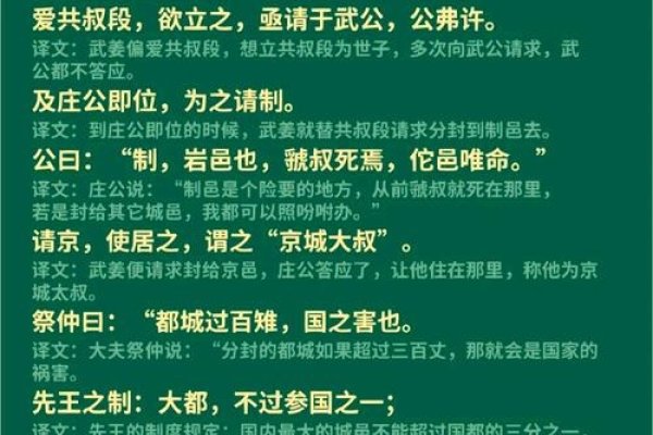 姓段的著名人物标题，段太尉、段誉传奇，历史上的名将与现代的文化符号-红迪亚