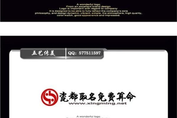 瓷都起名算命服务-红迪亚