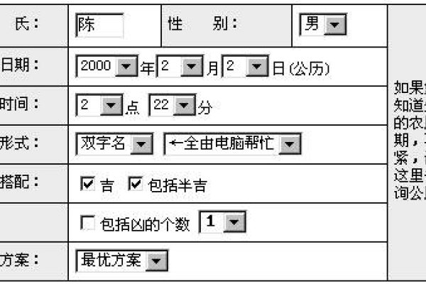 瓷都算命网服务详解-红迪亚
