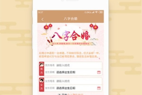 瓷都算命网，免费在线八字与姓名测算服务，该网站提供多种免费的算命服务，包括生辰八字、姓名测试等。用户可以通过简单的输入获得个性化的命理分析。特点在于结合传统命理学方法，为用户提供详细的运势解读和建议。-红迪亚