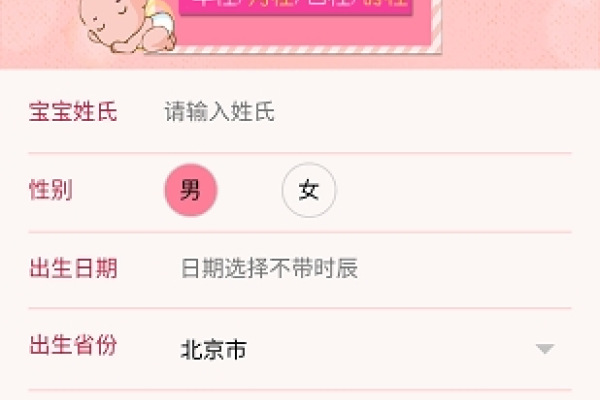 瓷都免费取名与算命平台-红迪亚