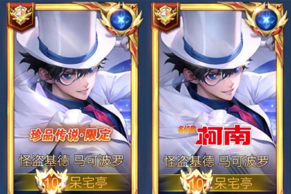 小短腿鲁班戏精王者，霸王别了姬式幽默昵称，混分小天才VS被带小能手，马可波罗包与蔡文姬腿堡的创意组合，沙雕网友专属ID大放送，如尼古拉斯·翠花、日系八嘎酱等。笑点十足！-红迪亚