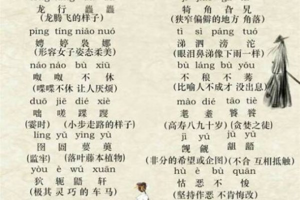 牧的拼音及释义，读音，mù。基本含义为放养牲口，如牧童、畜牧；引申义包括治理民众、管理事务等古代行政管理的意义；也常用于地名或官职名称中。此外，牧字在汉语中也常与其他词组合成短语使用，例如牧场、牧民等。其结构是左右结构偏旁部首牜总笔画八画五笔TRTY五行水作为名字合适解释该字古字形像手持棍棒驱赶牲畜意为放牧的场地郊外有时也可指代管理者统治者。-红迪亚