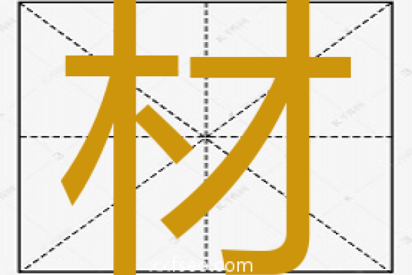 施的拼音与多元组词-红迪亚