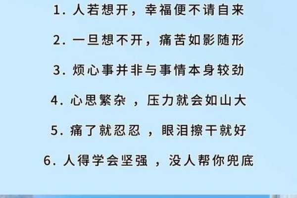 阔达释义，豁达开朗，心胸宽广的特质与态度-红迪亚