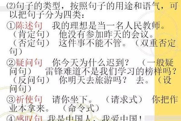 植的拼音及释义介绍，zhí，栽种、树立，涉及植物及相关汉字如值等。-红迪亚