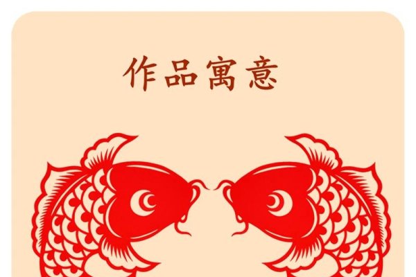 剪刀预示顺利与好运-红迪亚