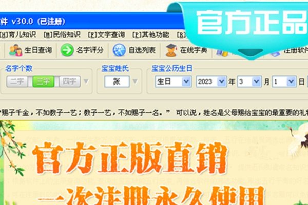 婴儿起名测试100分-红迪亚