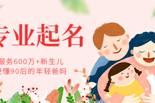 幼儿起名指南，精选名字及寓意-红迪亚