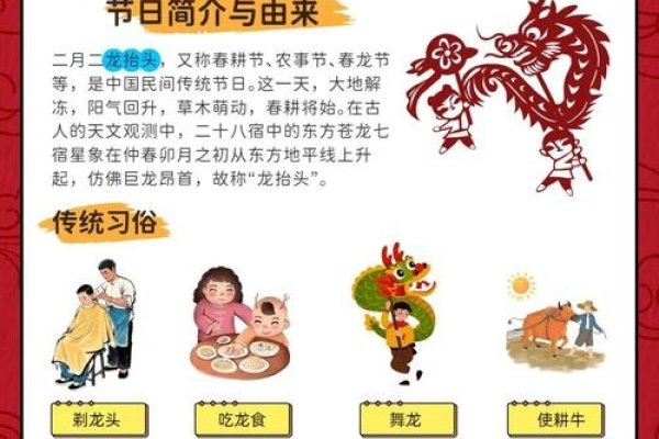 闰二月习俗与禁忌详解，大吉大利，慎做几件事-红迪亚