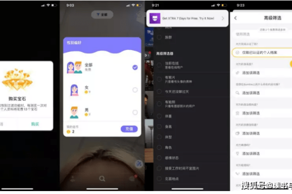 免费夫妻交友聊天室及一对一视频社交软件介绍，觅伊、Skype和WhatsApp等推荐-红迪亚