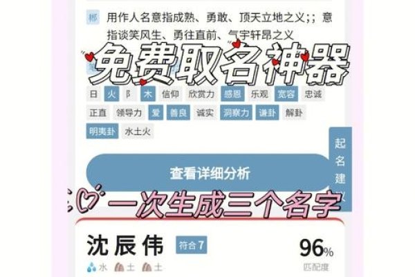 免费公司取名软件精选推荐-红迪亚