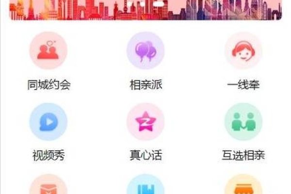 免费婚恋交友平台，完全免费的征婚网站-红迪亚