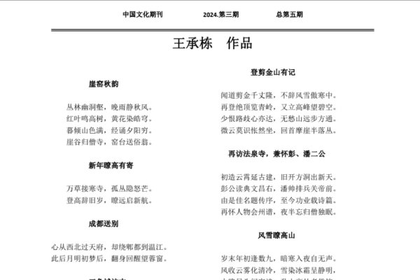 秋风满地金与生肖秋风起，满地金黄——探寻生肖之谜。-红迪亚