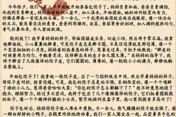 寡妇年，传统习俗与现代解读的碰撞。-红迪亚