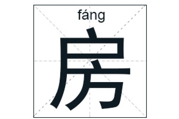 缘分配对测试，姓名笔画数揭秘两人缘分深度-红迪亚