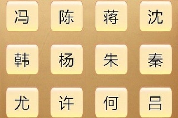 免费起名网站推荐,爱名网,中华测名网,宝宝取名建议与专业分析。名字王国臣评分参考及开发者介绍。专业八字起名、姓名测试平台解读。多个权威商标交易和查询平台的详细介绍-红迪亚