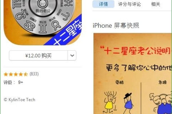 免费算命软件和网站推荐，卜易居、星尘算命等，哪个最准？-红迪亚